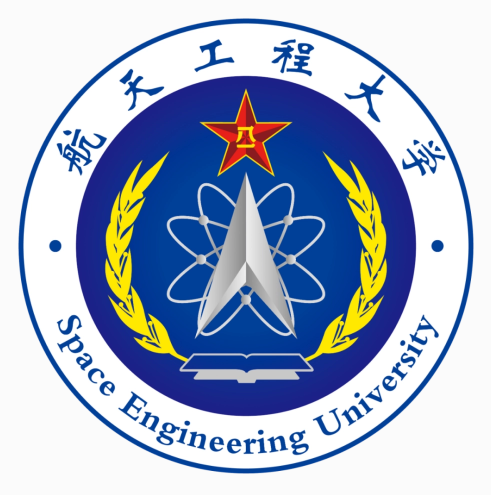 军事航天部队航天工程大学LOGO