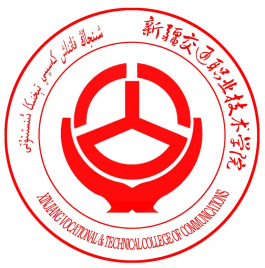 新疆交通职业技术大学LOGO